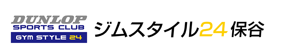 ジムスタイル24 保谷
